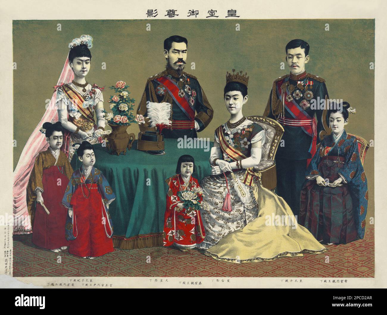 1900 , Tokyo , Japan : The Japanese imperial family . Wedding of Crown Prince Yoshihito and Princess Kujo Sadako . Print shows the Crown Prince and the Princess during their wedding ceremony;  Meiji , Emperor of Japan ( 1852 - 1912 ), and other members of the imperial family are present. Print by artist Torajiro  Kasai .  -  Taisho Emperor of Japan ( 1879 - 1926 ) -  GIAPPONE - NOBILITY - NOBILI - Nobiltà - REALI GIAPPONESI - ROYALTY - IMPERATORE  - IMPERATRICE - principe - principessa - illustrazione - stampa - print - engraving - incisione - MATRIMONIO - CERIMONIA NUZIALE  - SPOSALIZIO - WIF Stock Photo