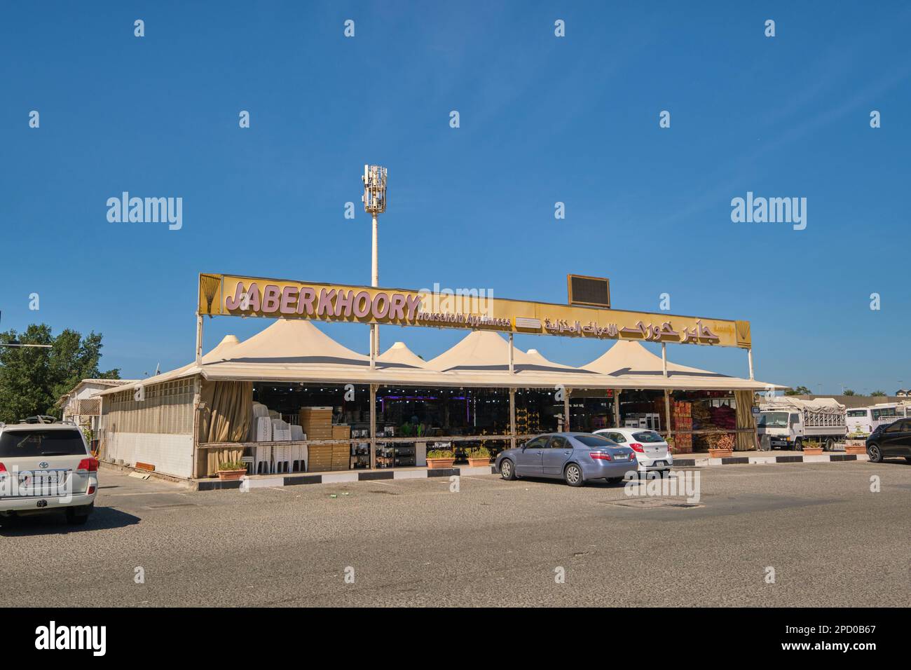 One of the typical stores, selling home goods. At the Iranian market