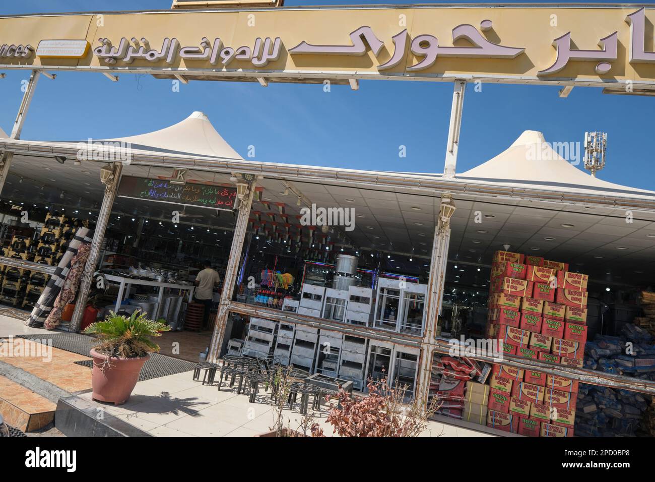 Selling home goods hires stock photography and images Alamy