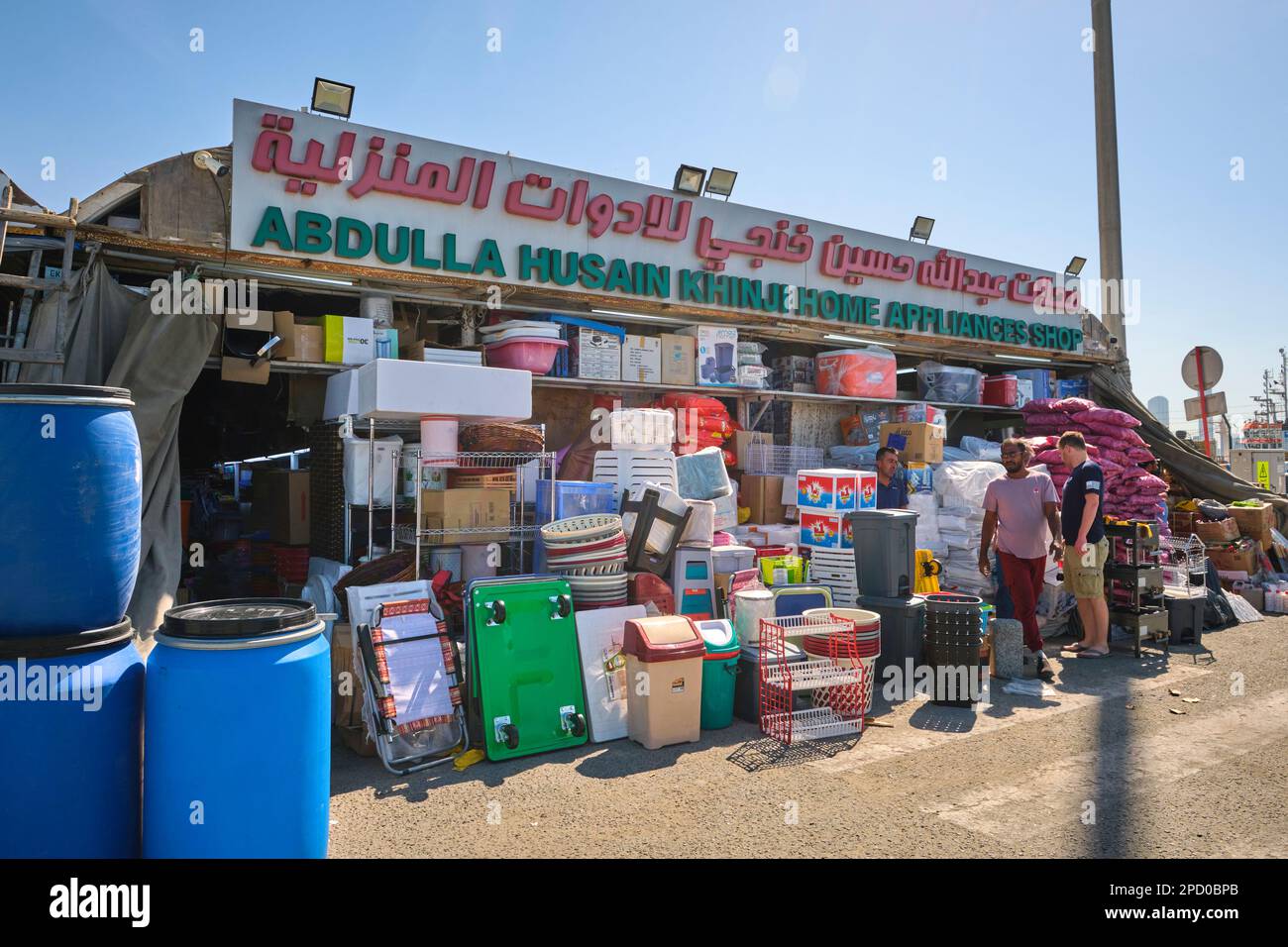 One of the typical stores, selling home goods. At the Iranian market