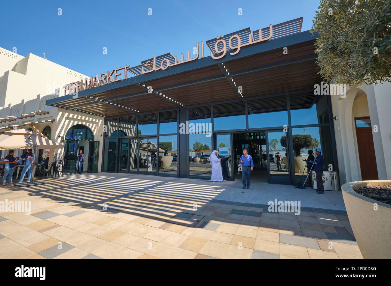 The front entrance, facade and sign of the new building. At the fish