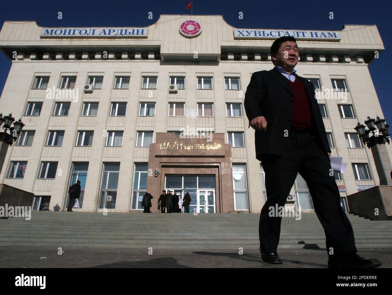 Mongolian woman walks in front of the MPRP (Mongolian People's