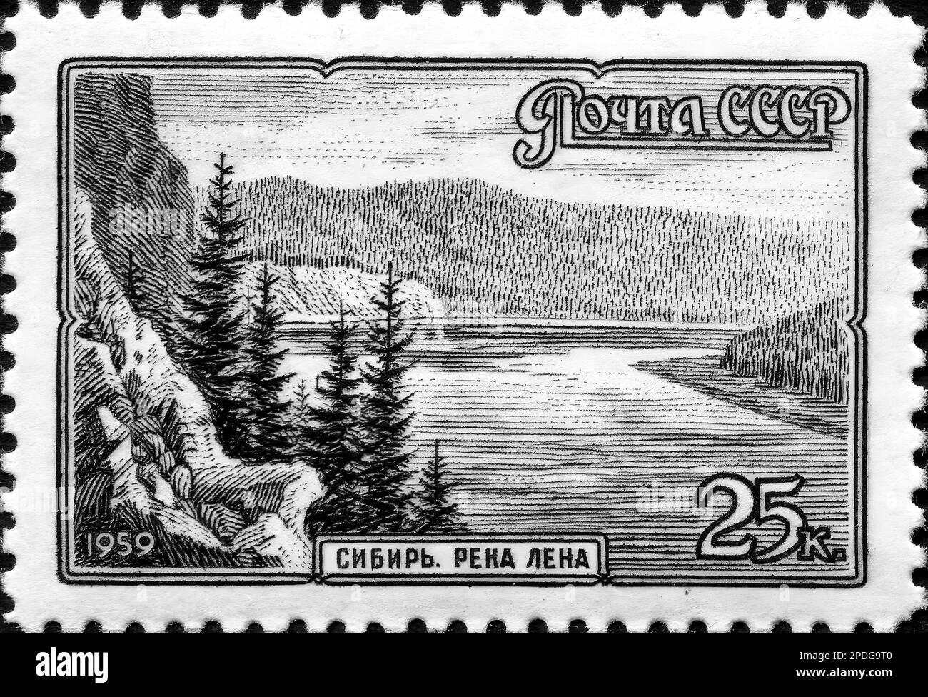 Stamp print in USSR, 1959, scenery, Siberia, Lena river Stock Photo