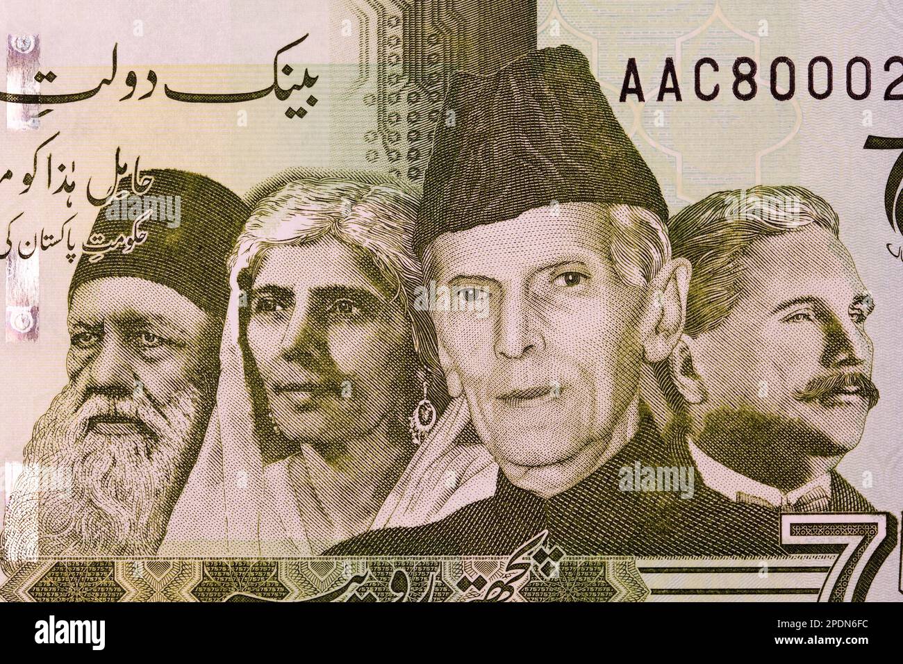 Quaid-e-Azam Muhammad Ali Jinnah, Allama Muhammad Iqbal, Fatima Jinnah and Sir Sayed Ahmad Khan a portraits from Pakistani money Stock Photo