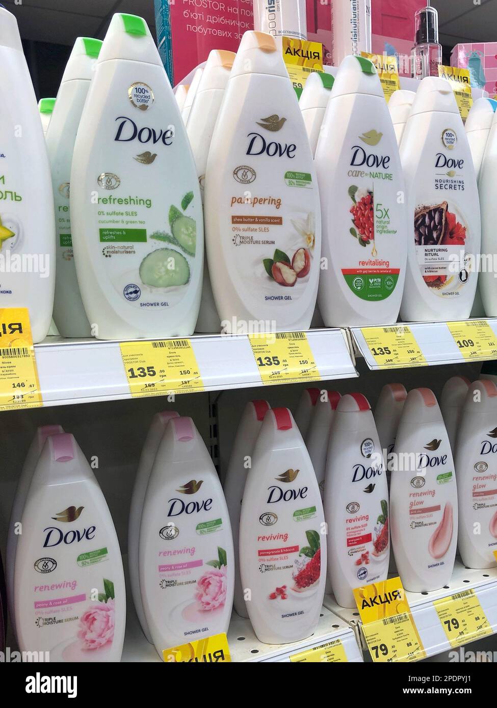 12.03.2023 Ukraine, Kharkov Large range of Dove brand shower gels on