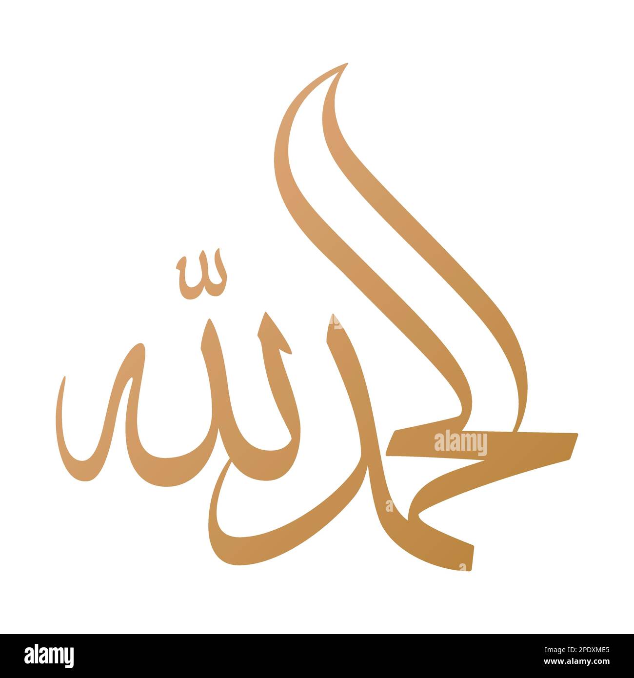 Alhamdulillah Arabic Calligraphy In Thuluth Script English Praise Be 