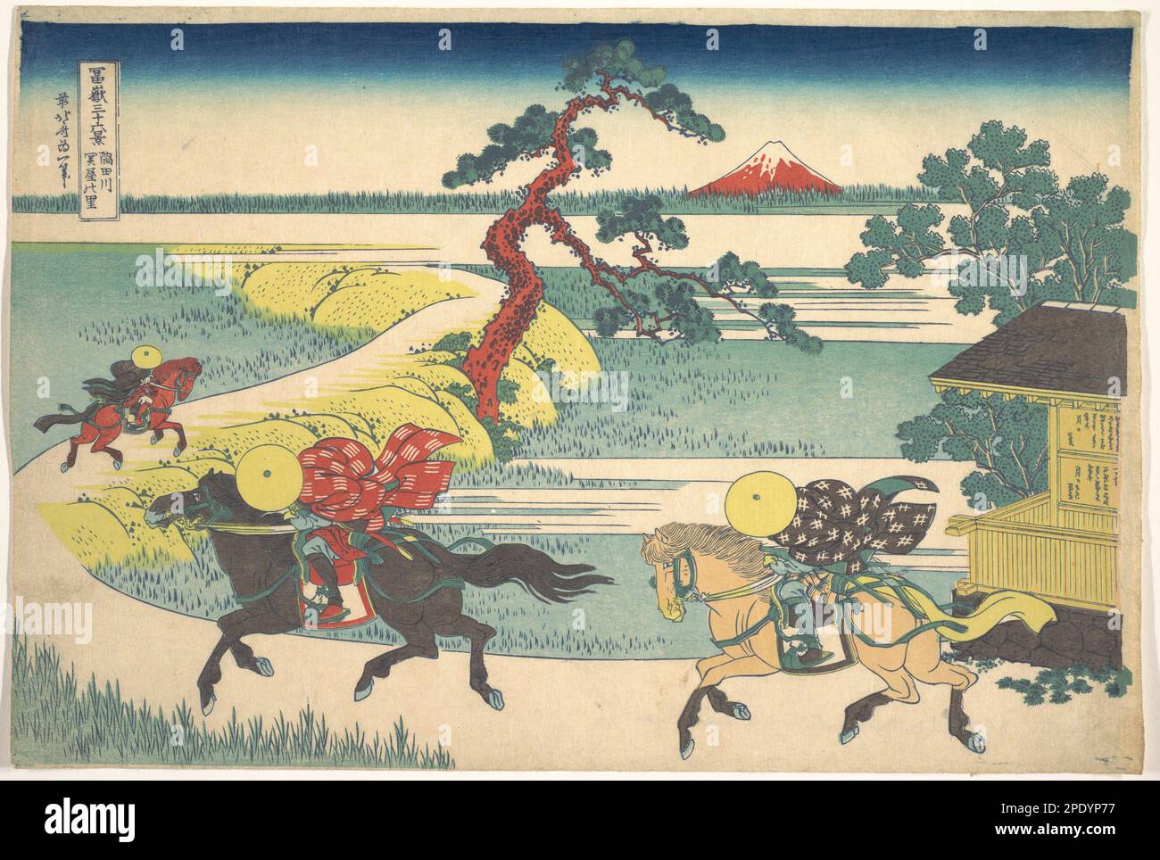 Japanese village painting hi-res stock photography and
