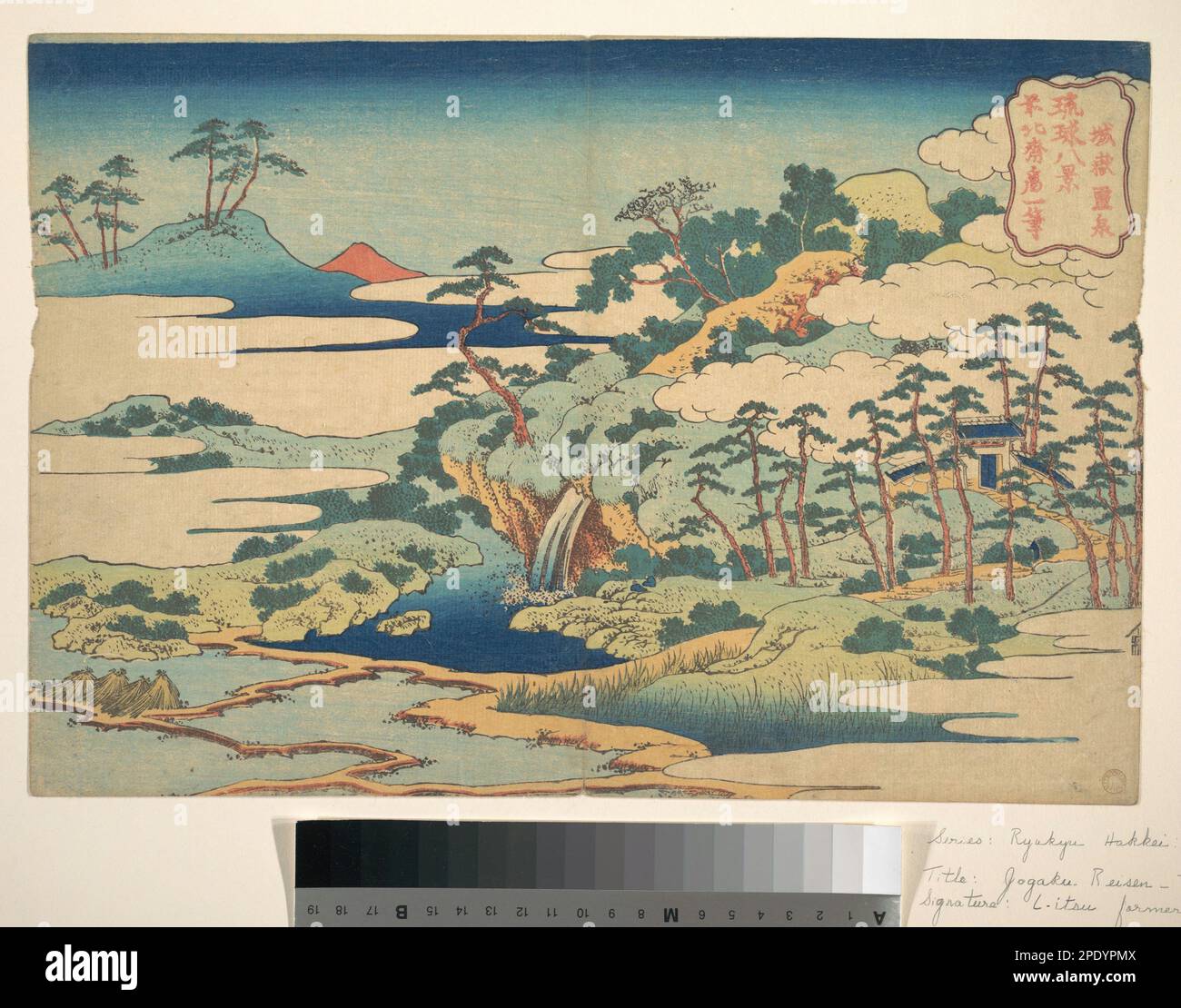 The Sacred Spring at Jōgaku (Jōgaku reisen), from the series Eight Views of the Ryūkyū Islands (Ryūkyū hakkei) 1832 by Katsushika Hokusai Stock Photo