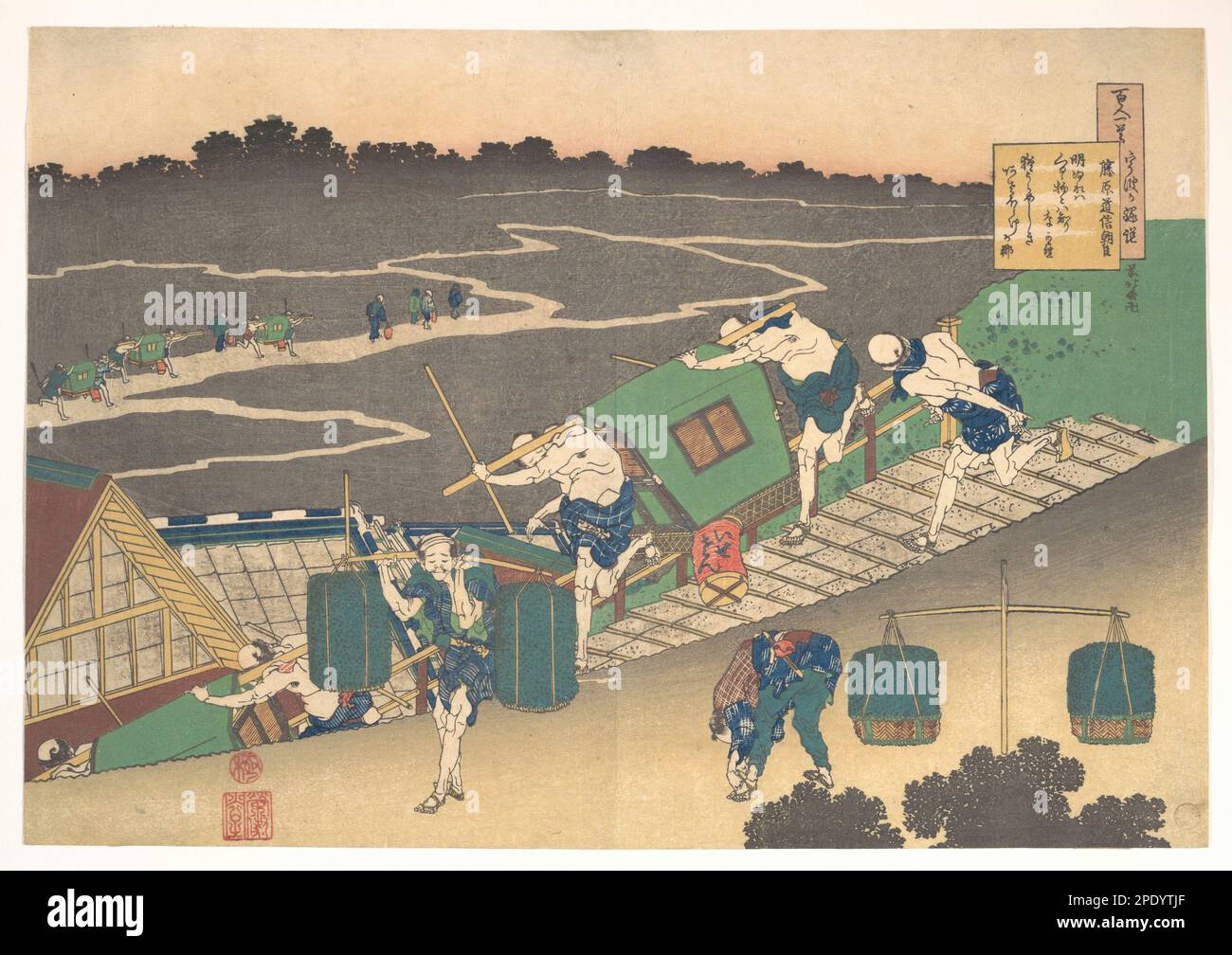 Japanese poem hi-res stock photography and images - Page 5