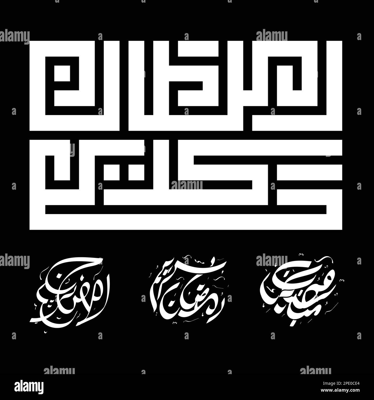 Ramadan Mubarak in arabic calligraphy design element vector illustration ramadam kareem design template Stock Vector
