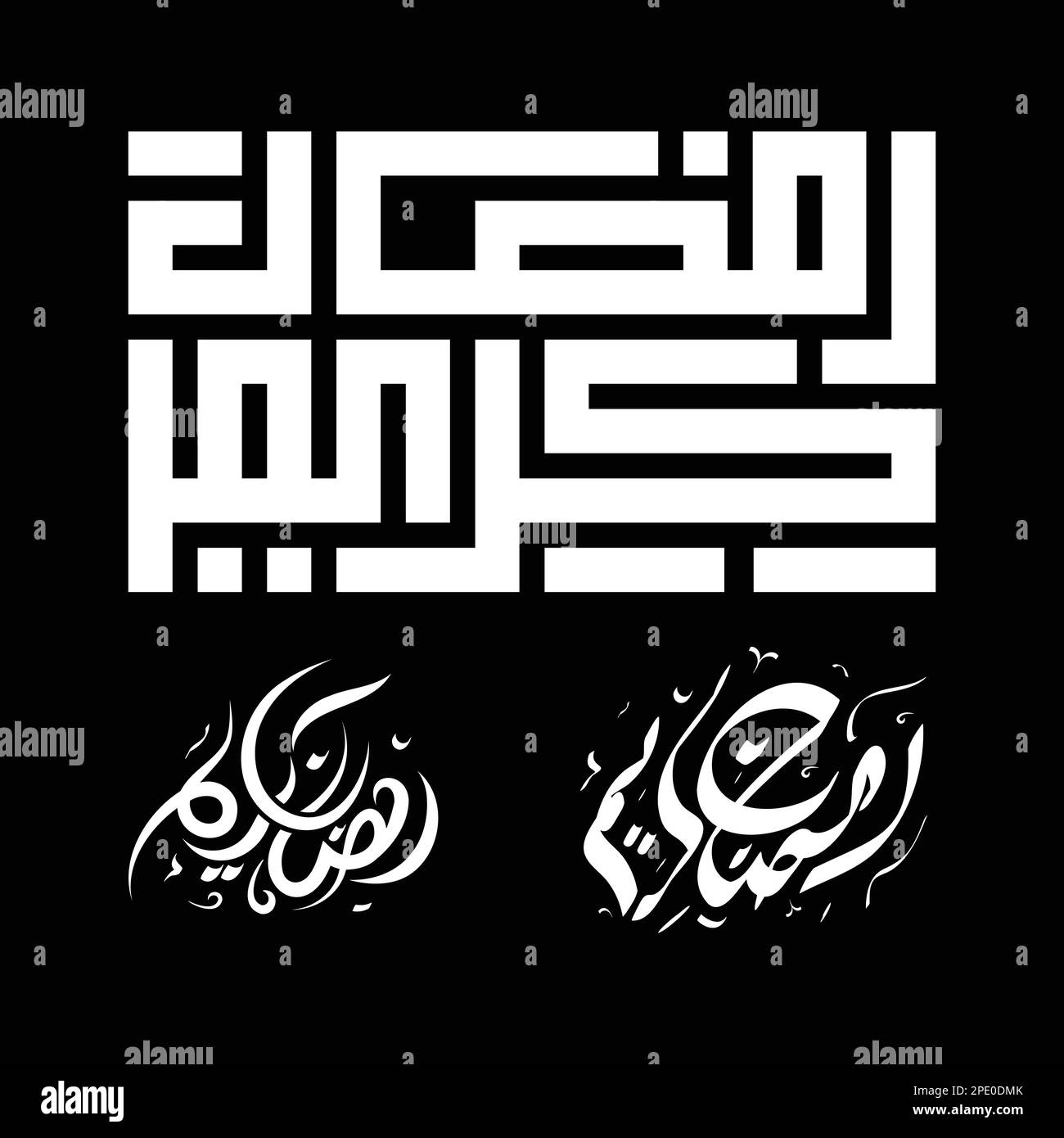 Arabic calligraphy design element vector illustration ramadam kareem or ramadan mubarak design Stock Vector