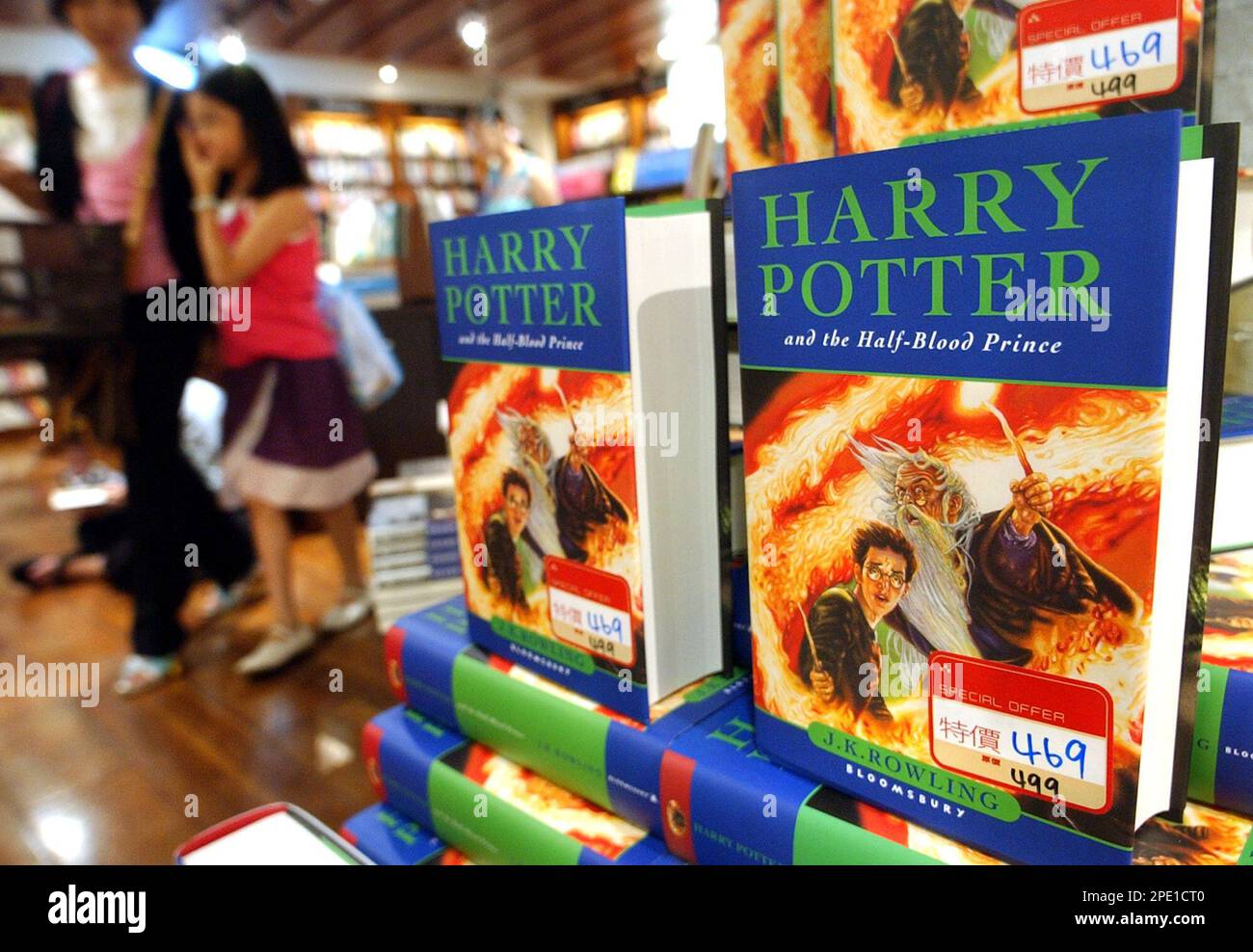 The latest installment of the Harry Potter books saga "Harry Potter and the  Half-Blood Prince" is on sale in a bookstore, Saturday, July 16, 2005, in  Taipei, Taiwan. The sixth book from