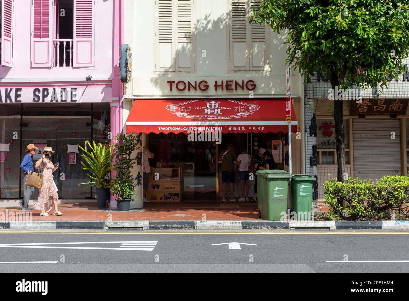 Tong Heng, Cantonese pastry shop in Chinatown, Singapore Stock Photo