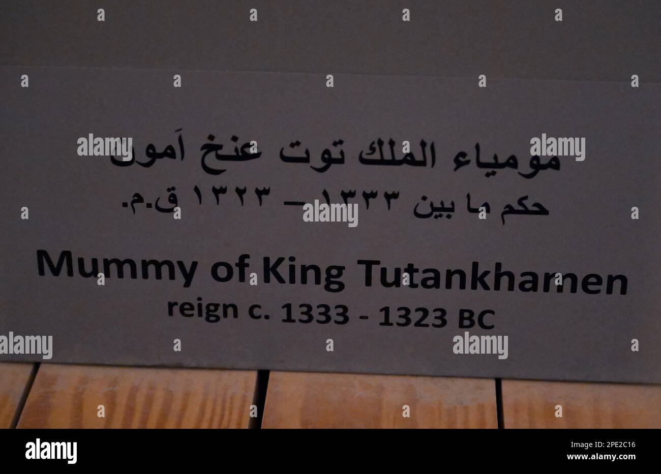 Illustration picture shows a sign reading 'Mummy of King Tutankhamen', during a visit to the Tomb of Tutankhamon, on the second day of a royal visit to Egypt, from 14 to 16 March, in the Valley of the Kings, in Luxor, Egypt, Wednesday 15 March 2023. The Queen and the Crown Princess are in the country for an official three-day trip. They undertake the same trip to Egypt that Queen Elisabeth (the wife of King Albert I) and her son Leopold - later King Leopold III - did exactly 100 years ago. BELGA PHOTO ERIC LALMAND Stock Photo