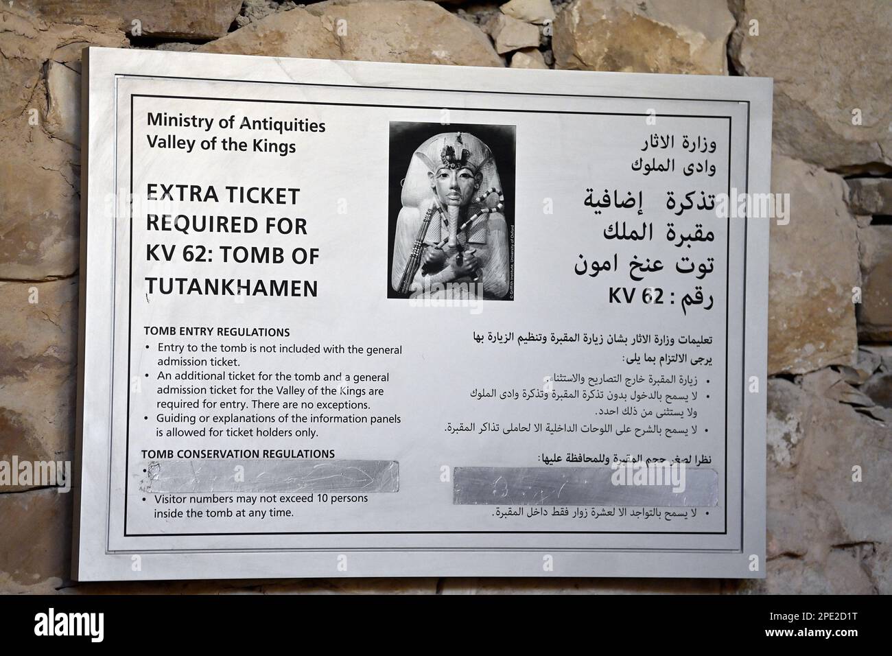 Illustration picture shows a sign with information for visitors during a visit to the Tomb of Tutankhamon, on the second day of a royal visit to Egypt, from 14 to 16 March, in the Valley of the Kings, in Luxor, Egypt, Wednesday 15 March 2023. The Queen and the Crown Princess are in the country for an official three-day trip. They undertake the same trip to Egypt that Queen Elisabeth (the wife of King Albert I) and her son Leopold - later King Leopold III - did exactly 100 years ago. BELGA PHOTO ERIC LALMAND Stock Photo