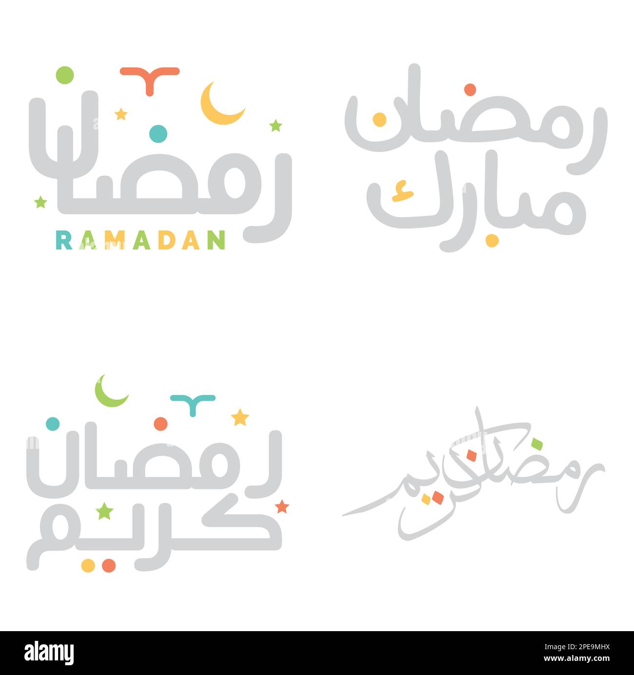 ramadan kareem en arabe