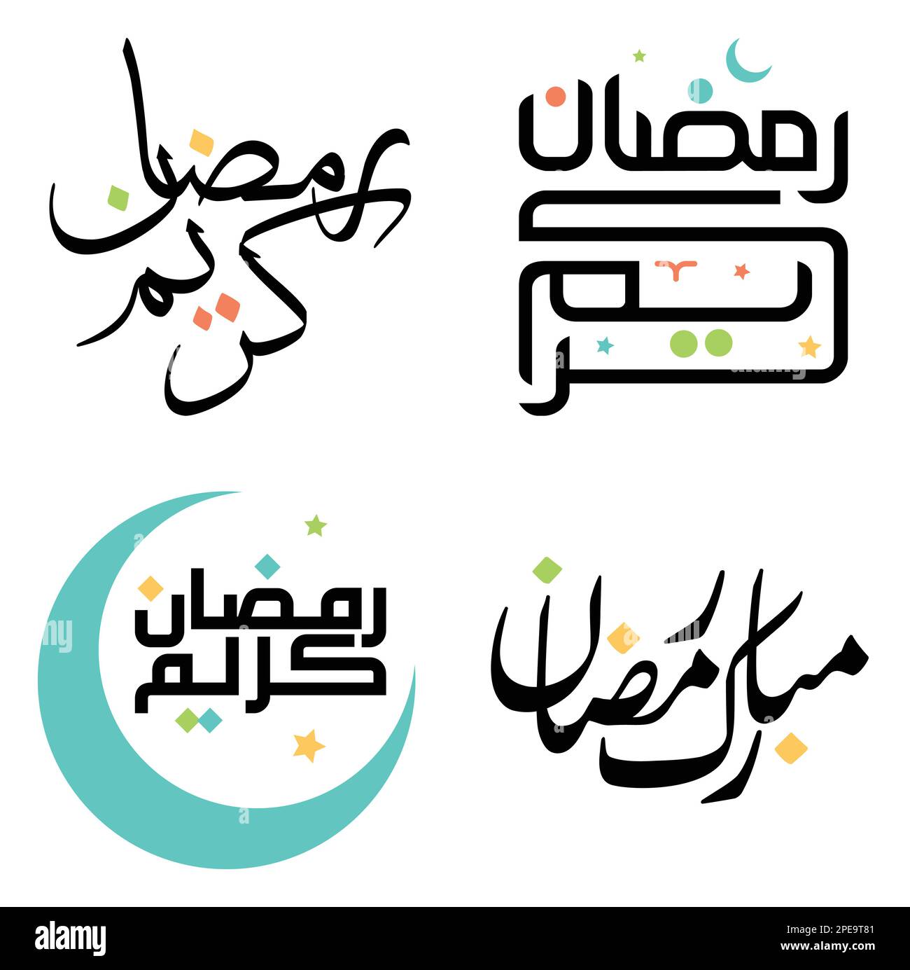 Vector Illustration of Ramadan Kareem with Black Arabic Calligraphy