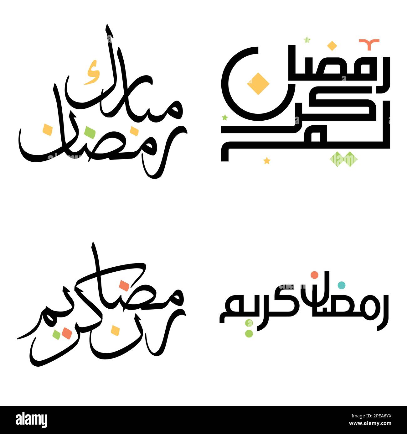 Elegant Black Ramadan Kareem Arabic Calligraphy Vector Illustration