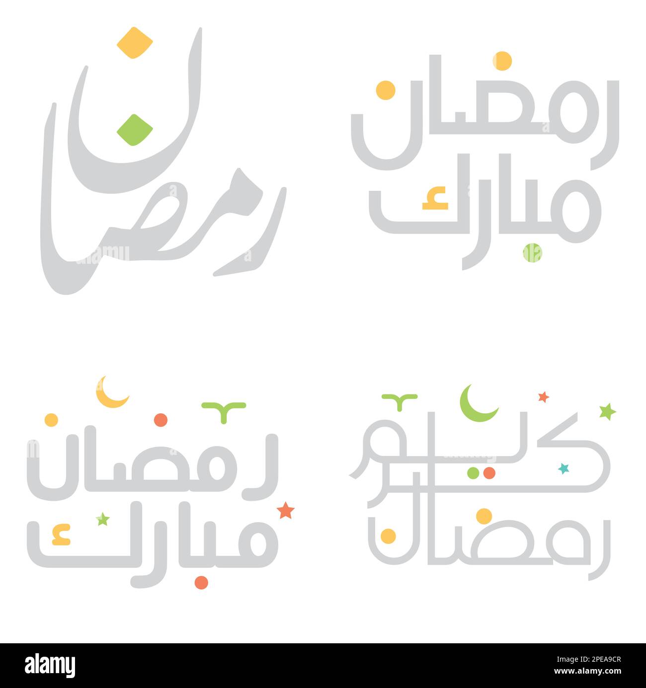 Arabic Calligraphy Ramadan Kareem Greeting Card for Holy Month of ...