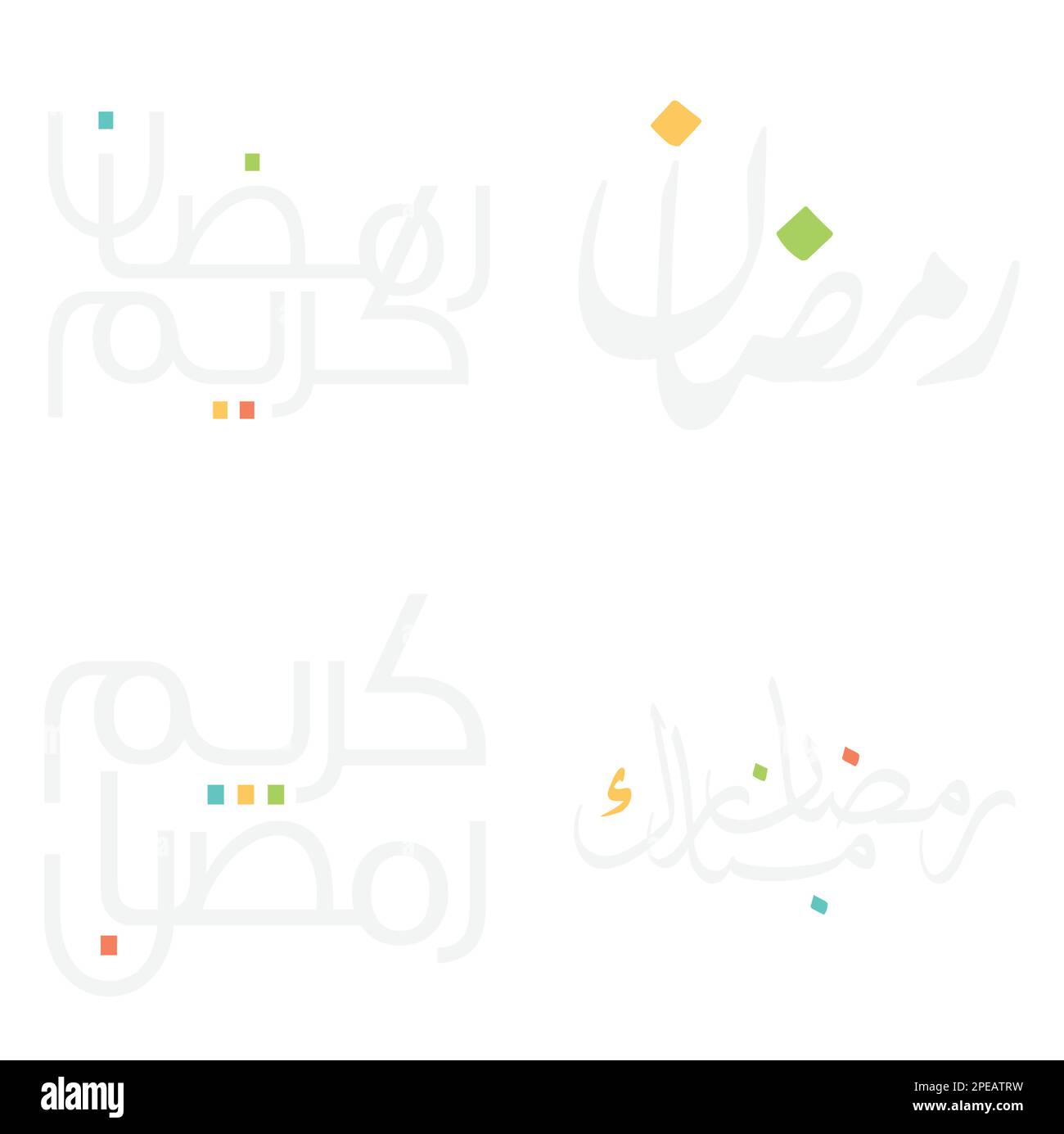 ramadan blessings arabic