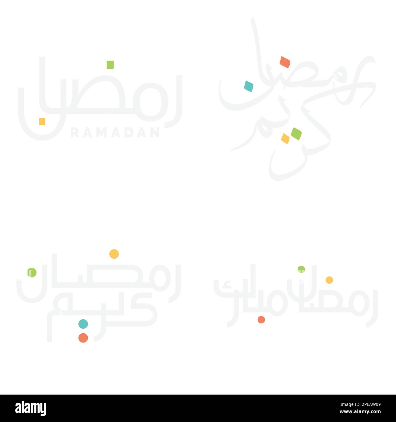 ramadan blessings arabic