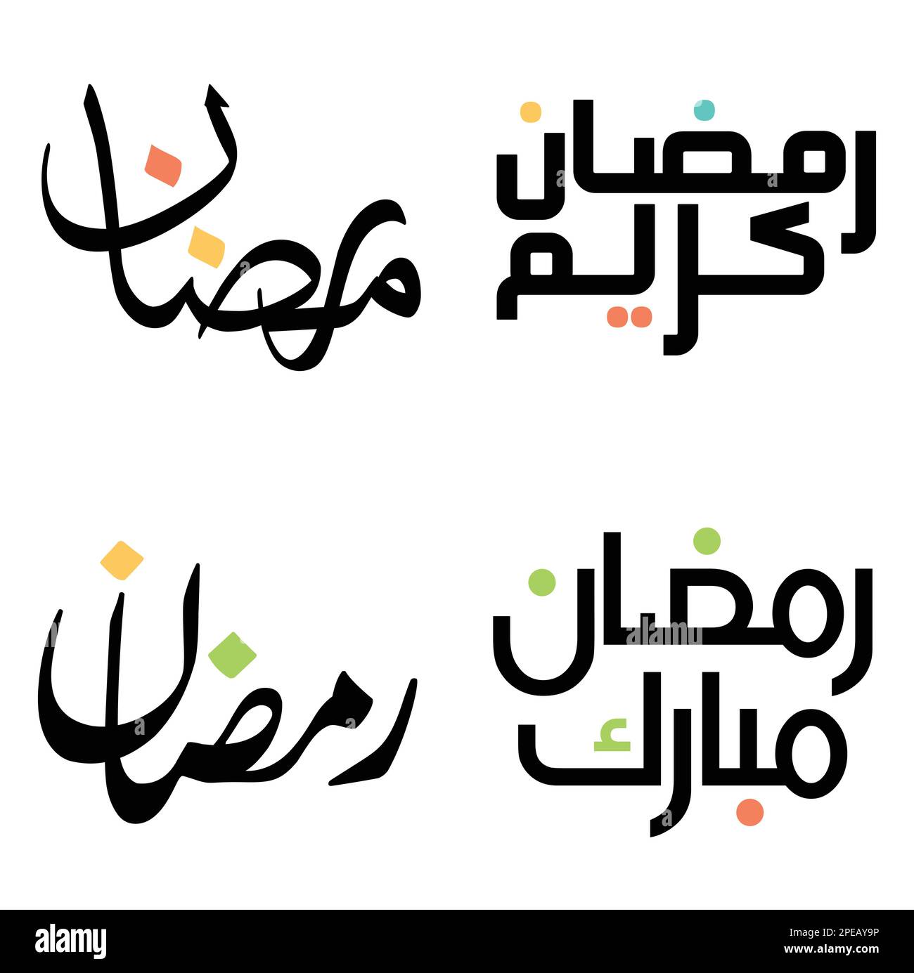 Elegant Black Ramadan Kareem Calligraphy Vector Illustration Stock