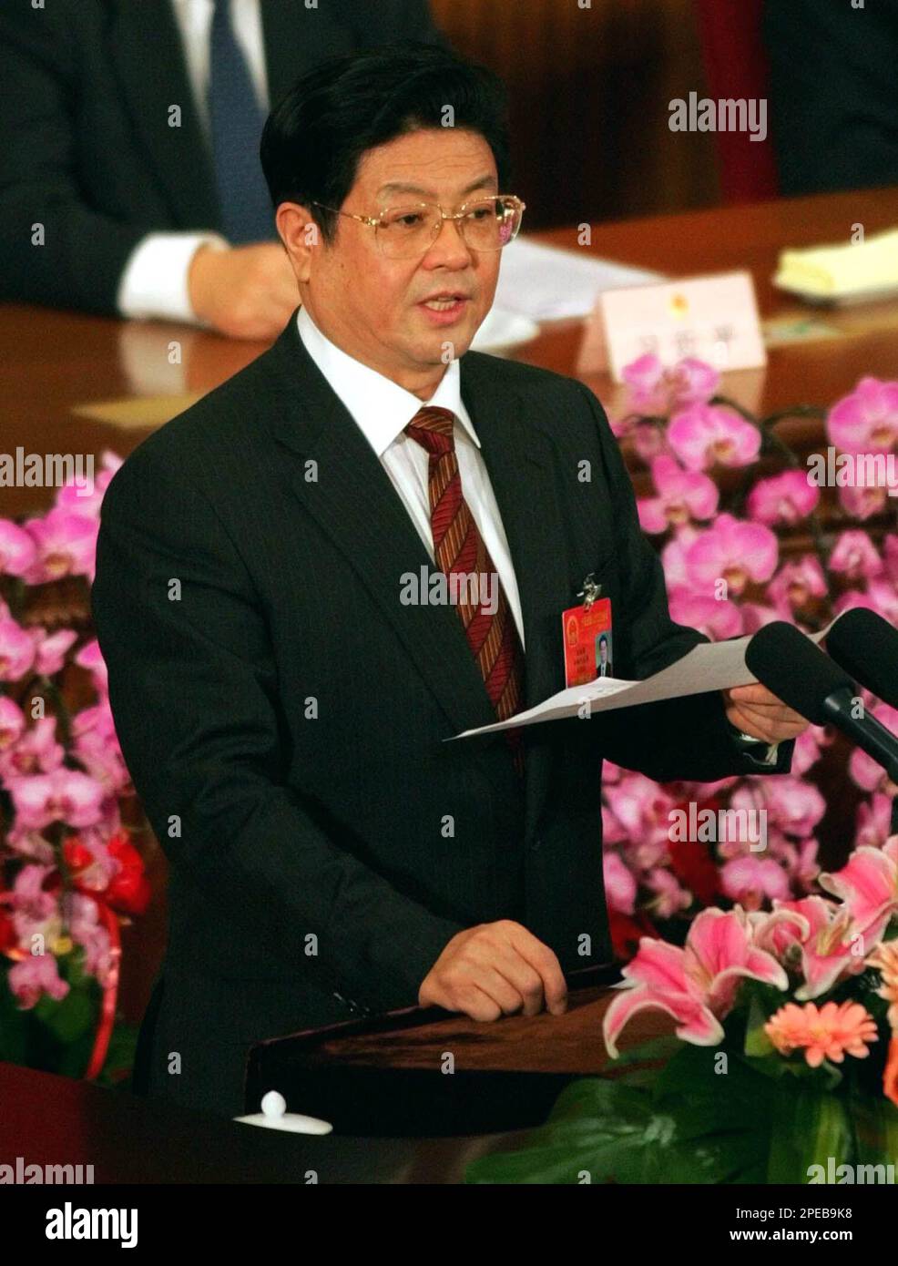 Wang Zhaoguo, Vice Chairman of the National Peoples' Congress