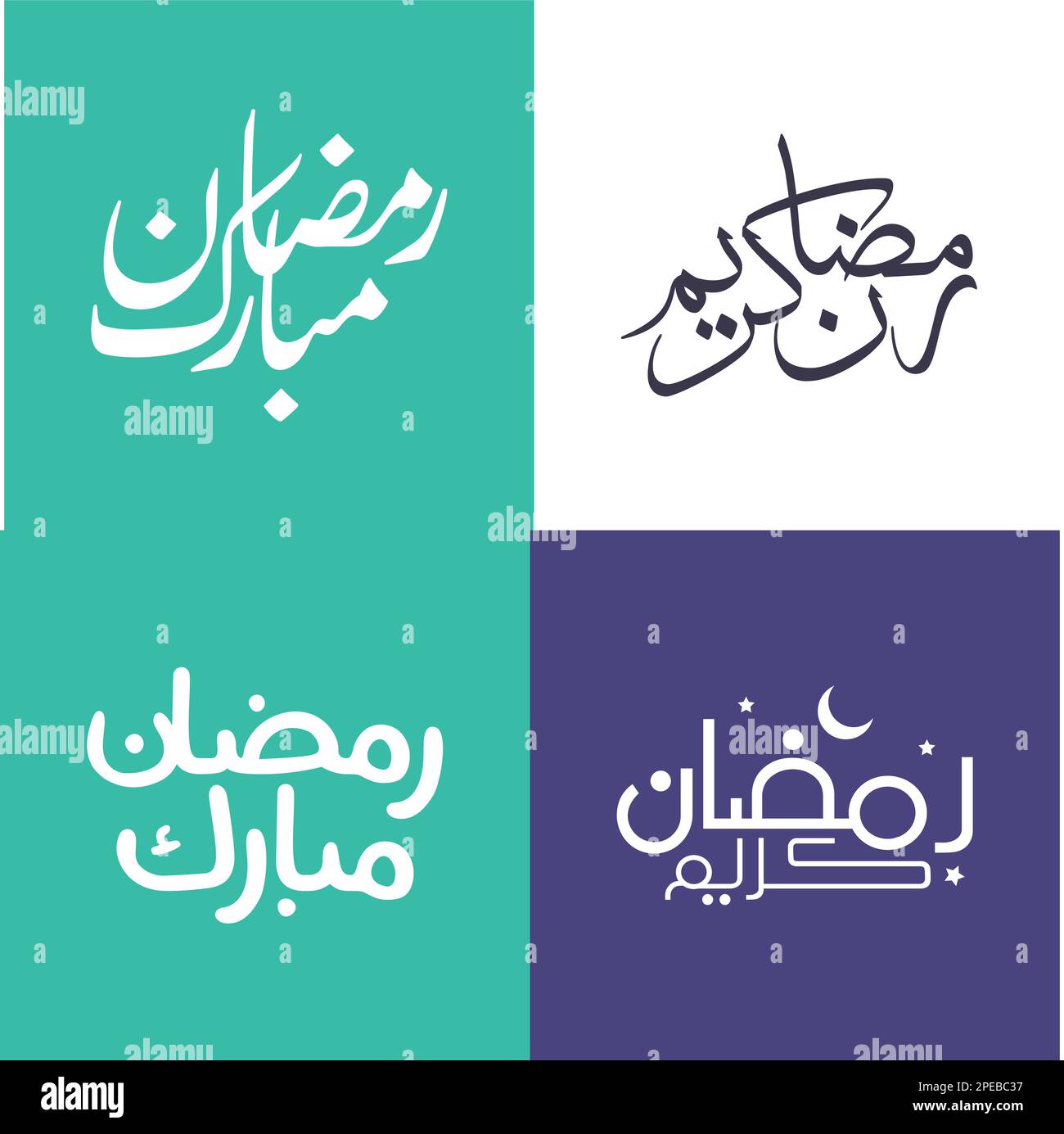 Vector Set of Simple Arabic Calligraphy for Celebrating Ramadan Kareem
