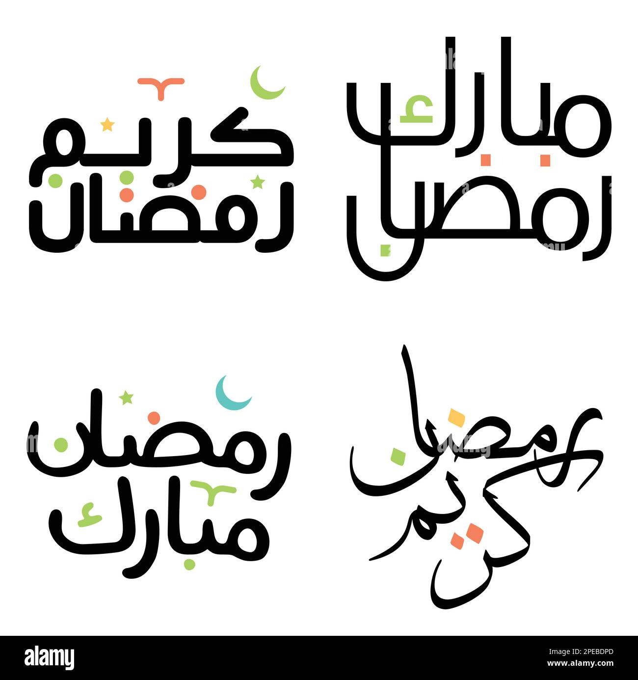 ahlan ramadan vector