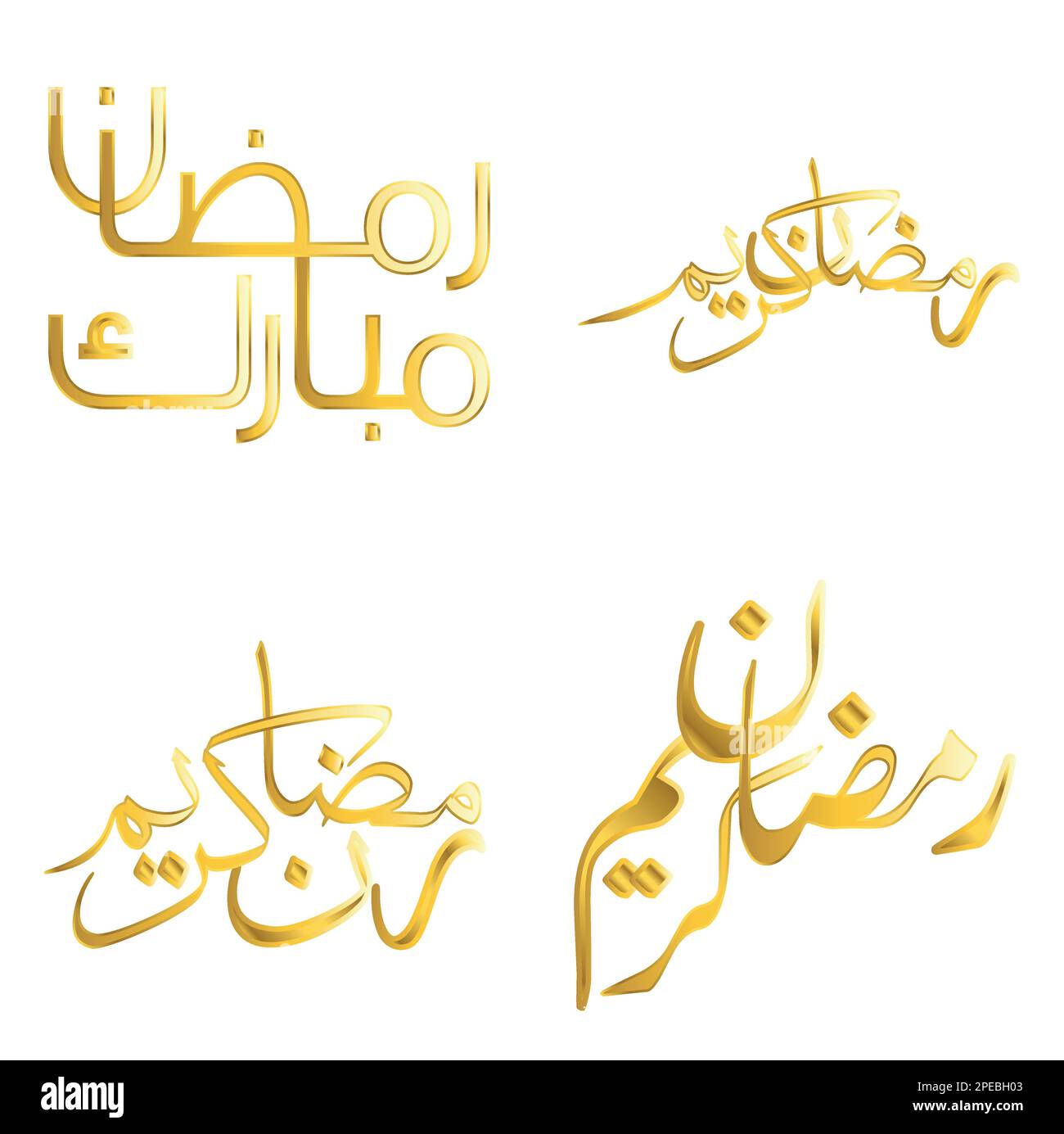 ramadan kareem wishes images