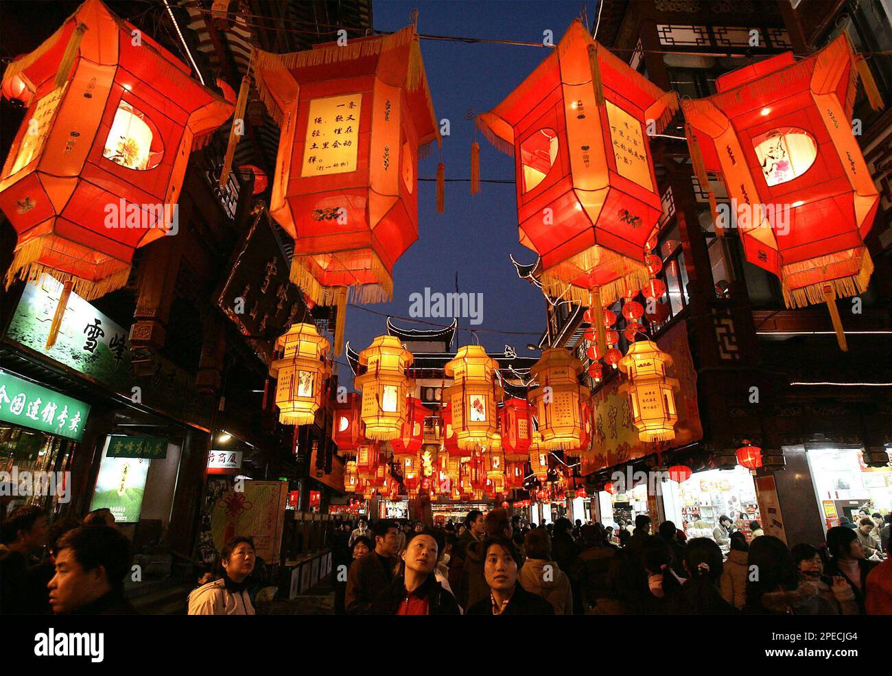 Visitors walk under the lanterns at the lantern festival in Yuyuan ...