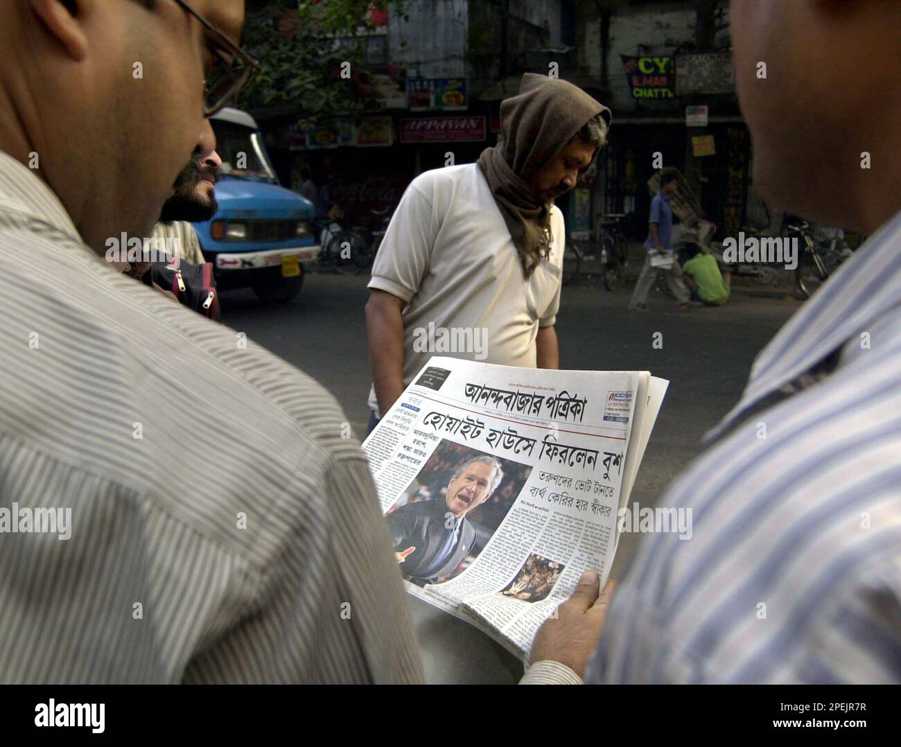People read Bengali vernacular newspaper 'Ananda Bazar Patrika' in