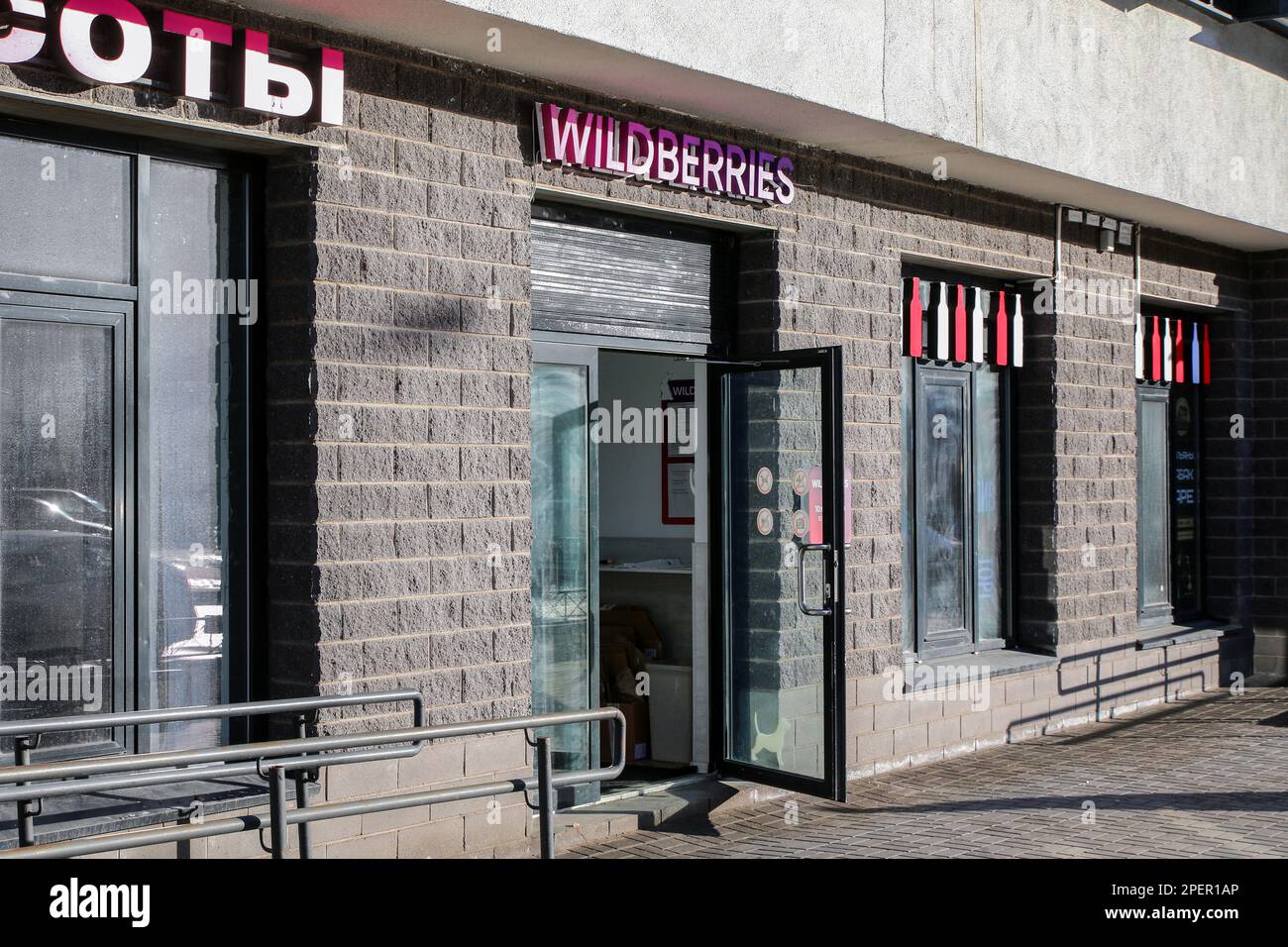 Moscow, Russia. 15th Mar, 2023. A Wildberries logo seen in one of