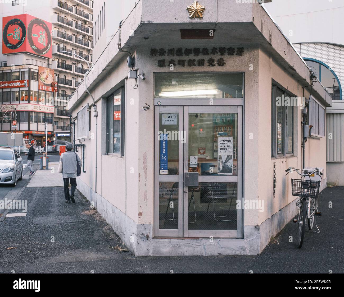 Japan police woman hires stock photography and images Alamy