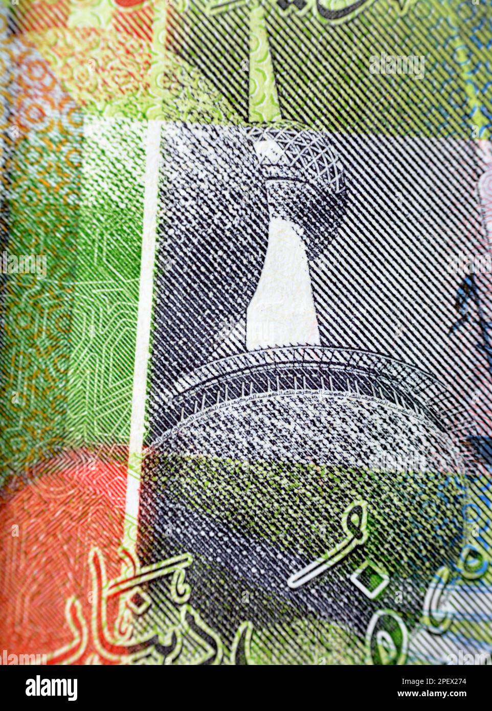 The Kuwait towers closeup from the obverse side of Kuwaiti half dinar