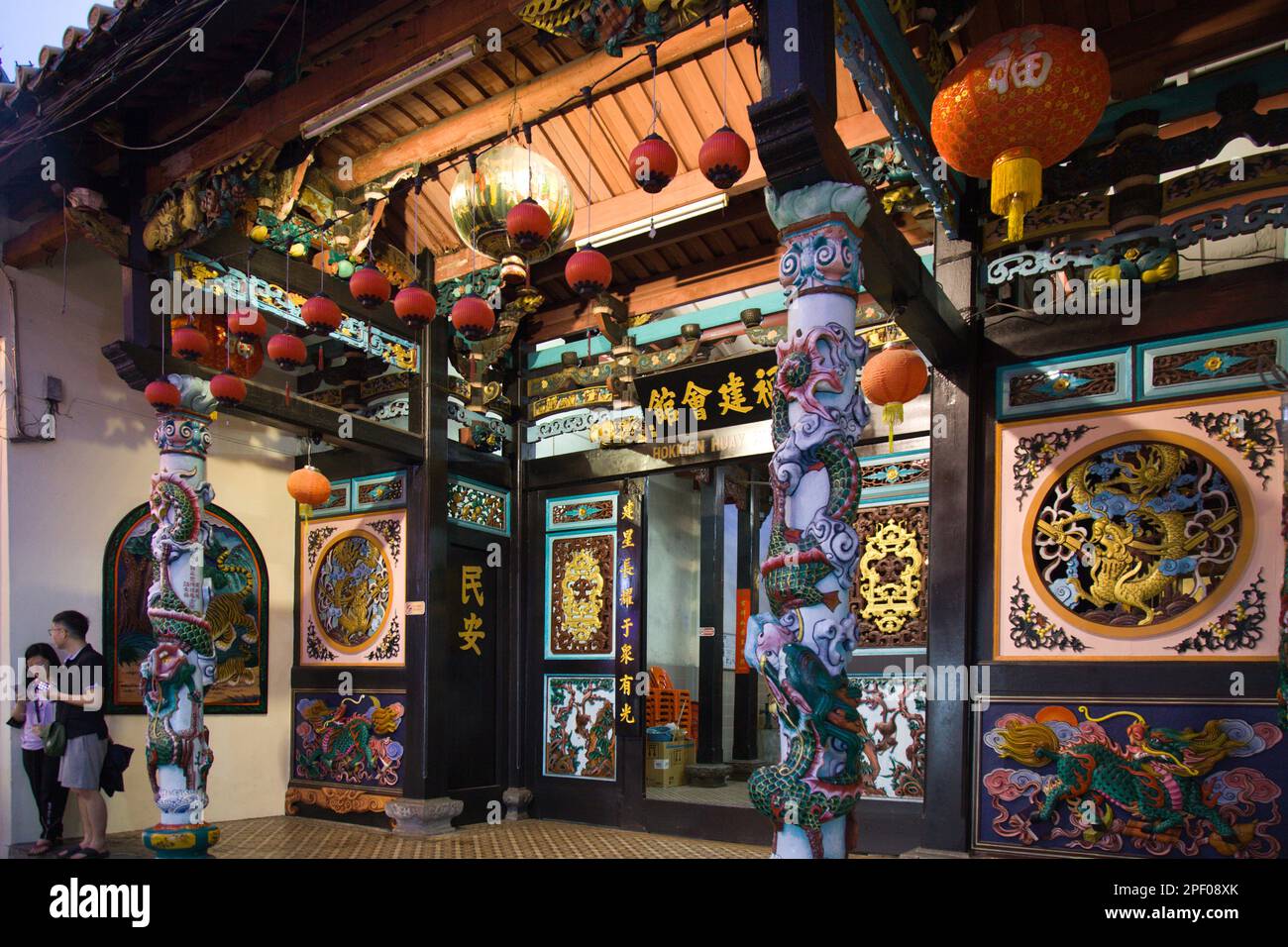 Malaysia, Melaka, Malacca, Hokkien Huay Kuan, clan association house