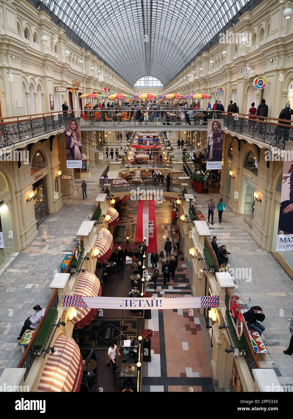 GUM, main State Department Store, Main Universal Store, Moscow, Russia ...