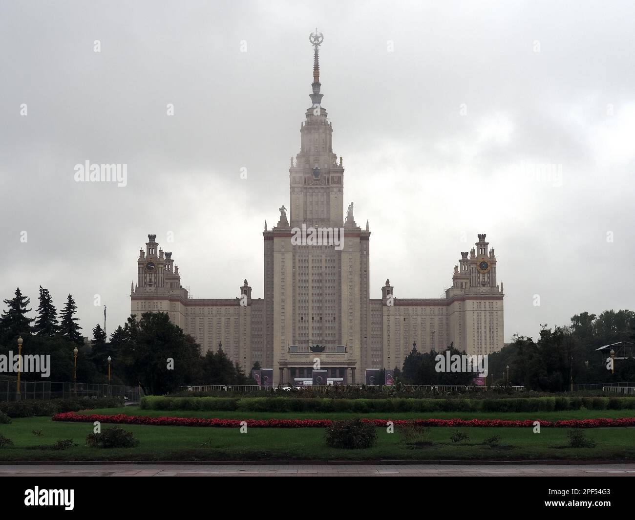 Lomonosov Moscow State University, Moskovskiy gosudarstvennyy ...