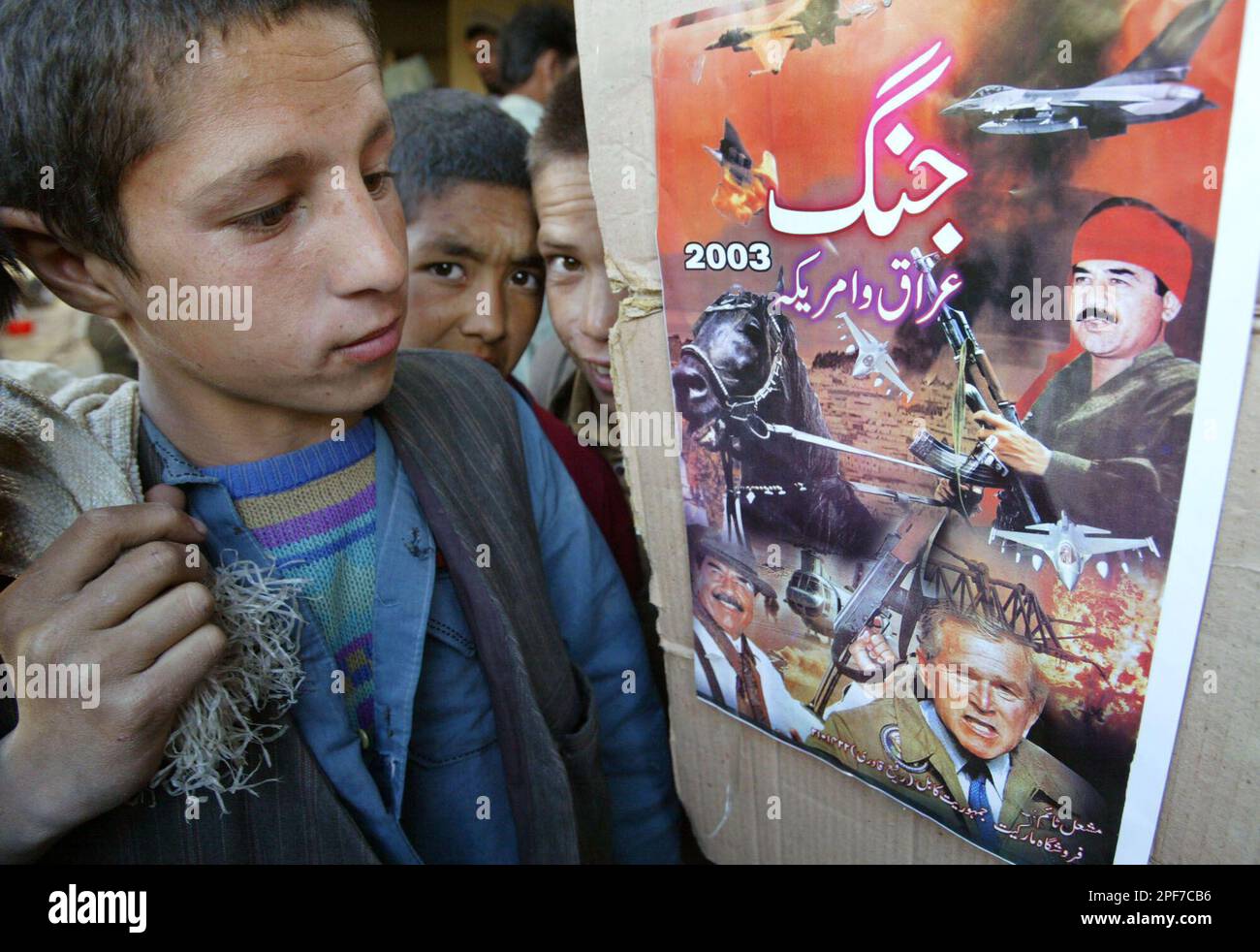 Afghan children look at a poster of the movie 