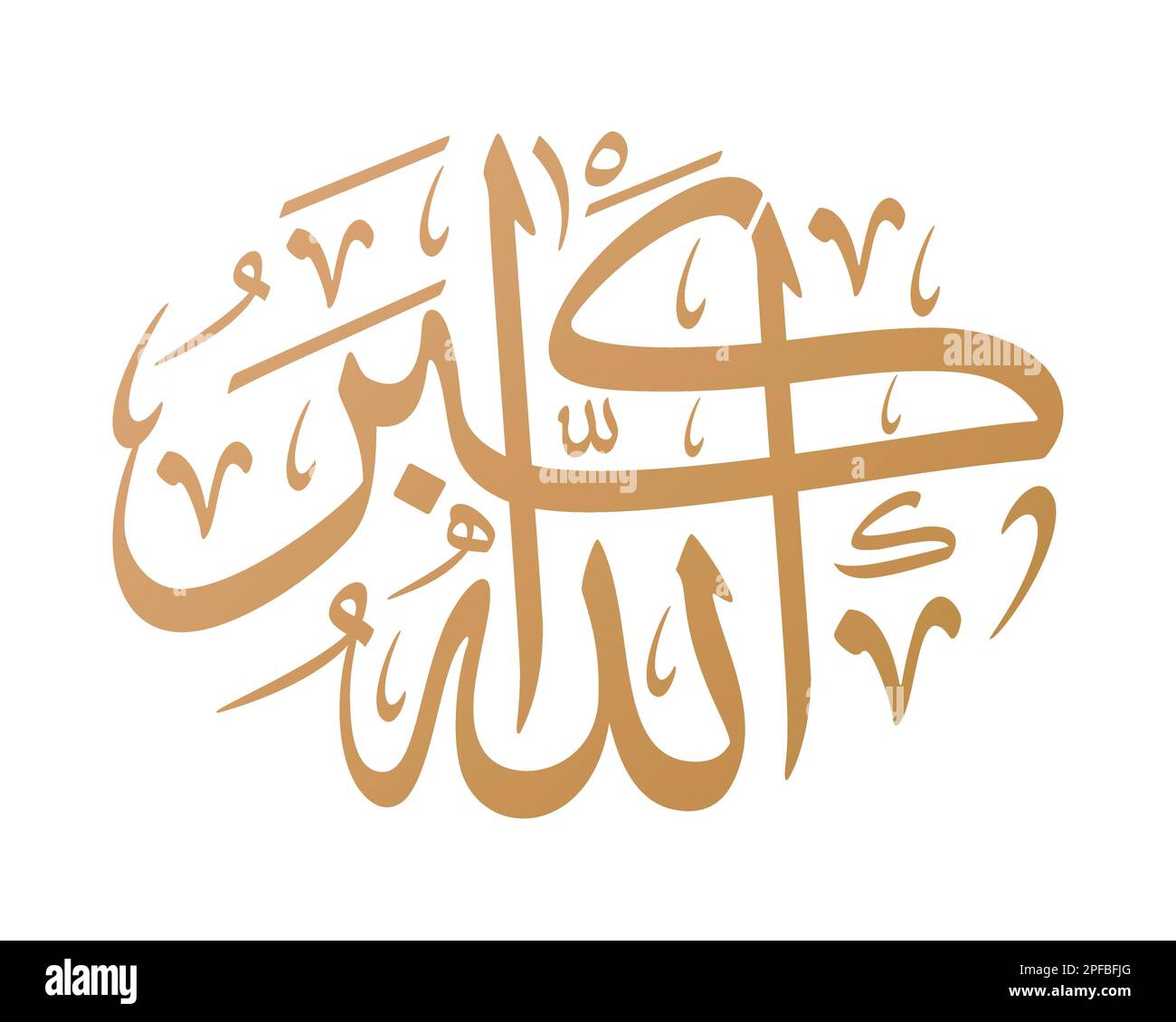 Allahu Akbar Arabic and Islamic calligraphy in Thuluth Script. English: God is the greatest Stock Vector