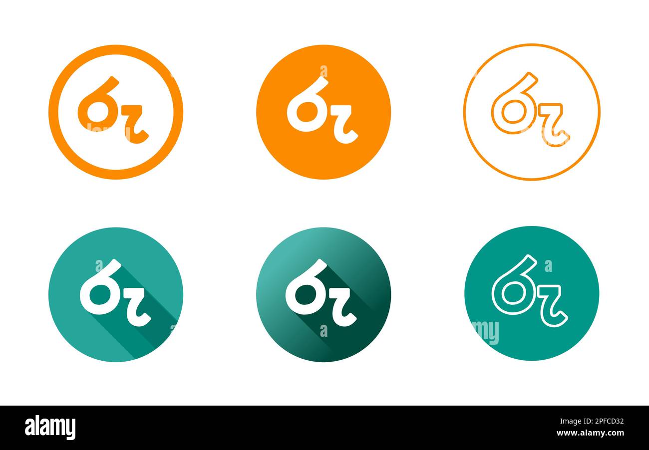 Sri Lankan Rupee Symbol Icon Set Stock Vector Image & Art Alamy