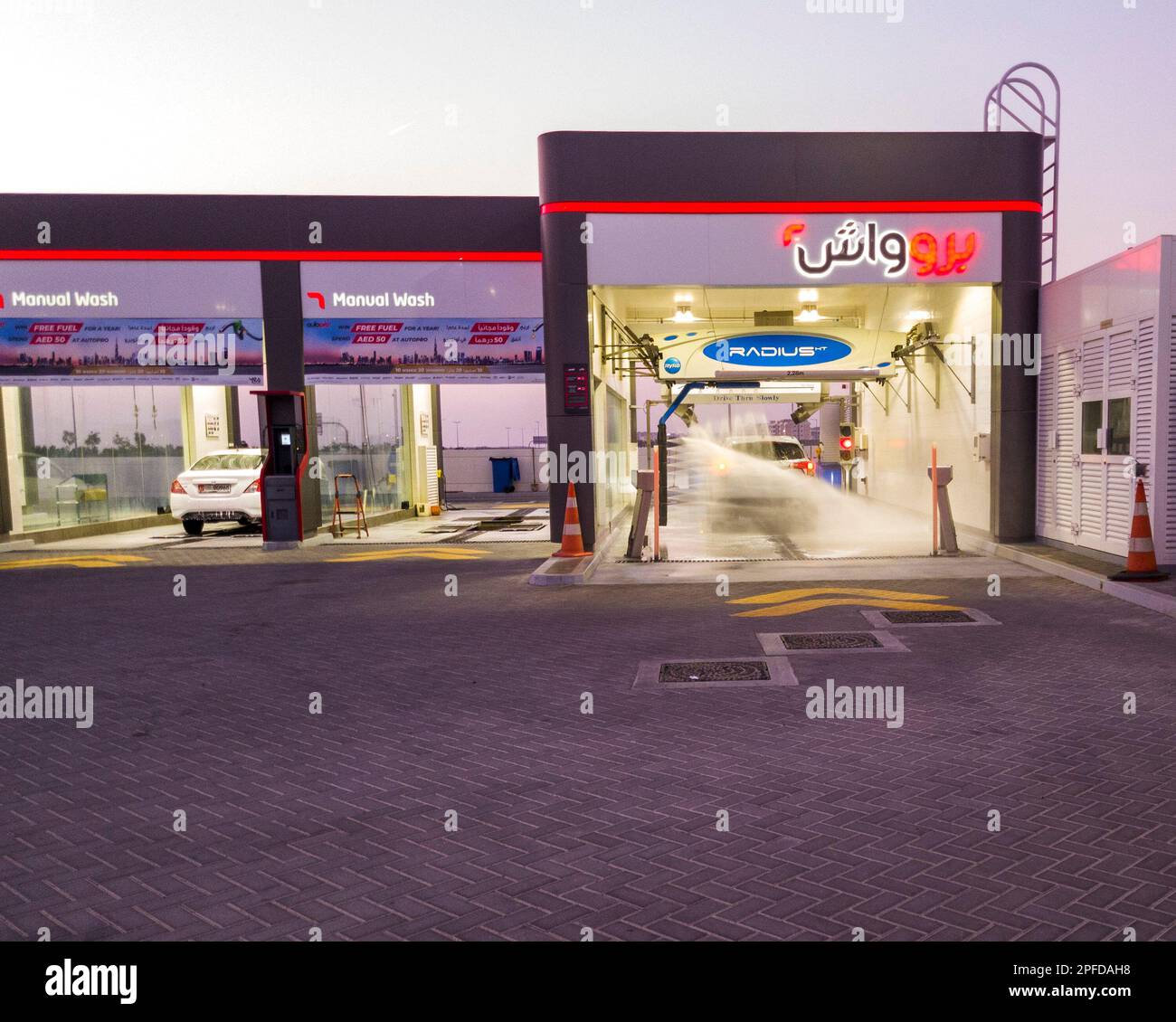 Dubai, UAE 10.14.2022 Car wash facility in one of the service stations Stock Photo Alamy