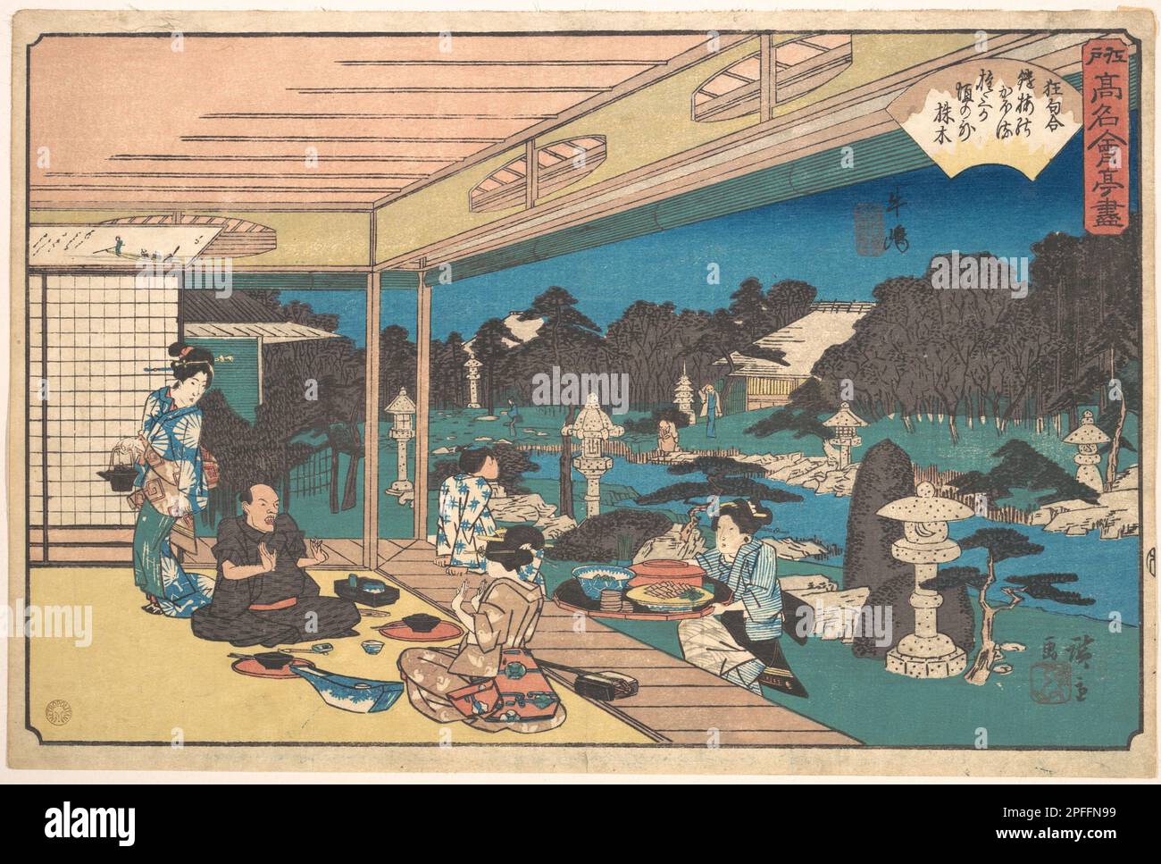 20 Photographs Of Edo Image: PICRYL - Public Domain Media