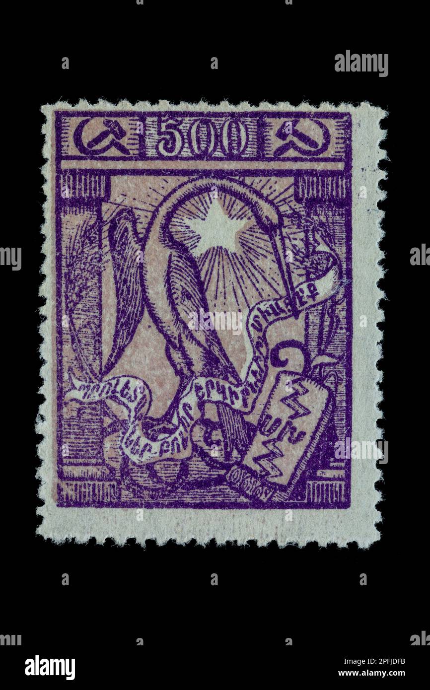 Early postage stamp from Armenia. Created but never issued in 1922. Stock Photo