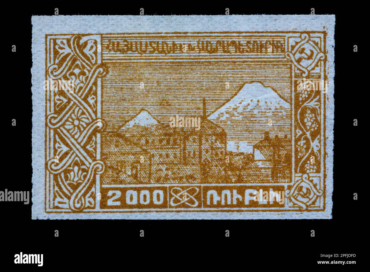 Early postage stamp from Armenia. Created but never issued in 1921. Industrial scene with snowy mountains. Face value 2000 Roubles. Stock Photo