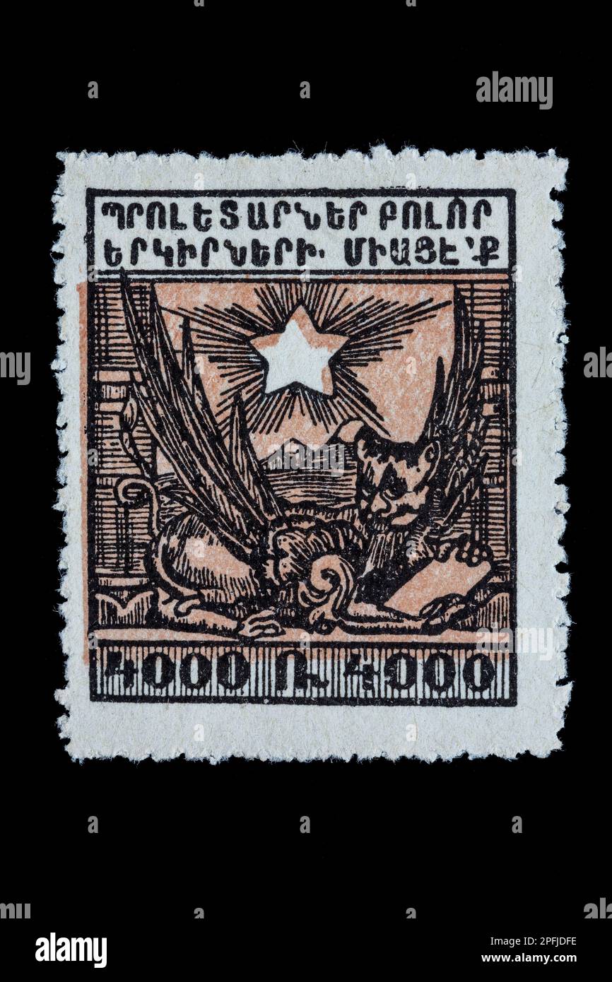 Early postage stamp from Armenia. Created but never issued in 1922. Stock Photo