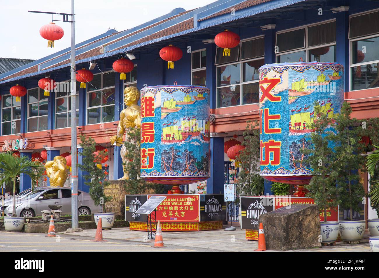Malaysia, Melaka, Malacca, Himalaya Sports store Stock Photo Alamy