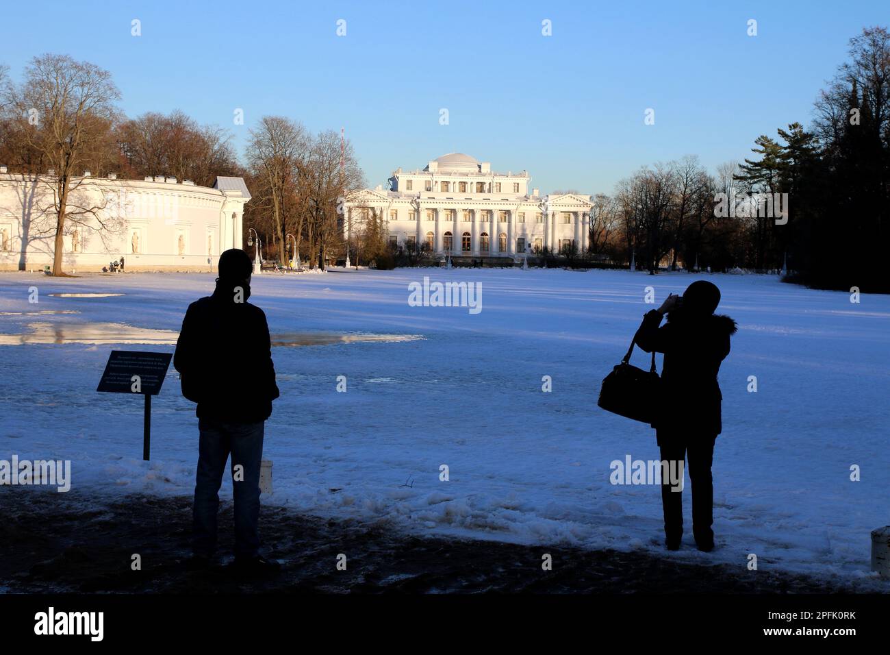 Russian Federation. Saint-Petersburg. Elagin Island, Central Park of  Culture and Recreation named after S. M. Kirov in Saint Petersburg.  Elaginoostrov Stock Photo - Alamy