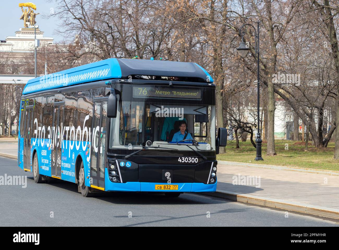 MOSCOW, RUSSIA - APRIL 14, 2021: Russian electric bus KAMAZ-6282 on the city street on April afternoon Stock Photo