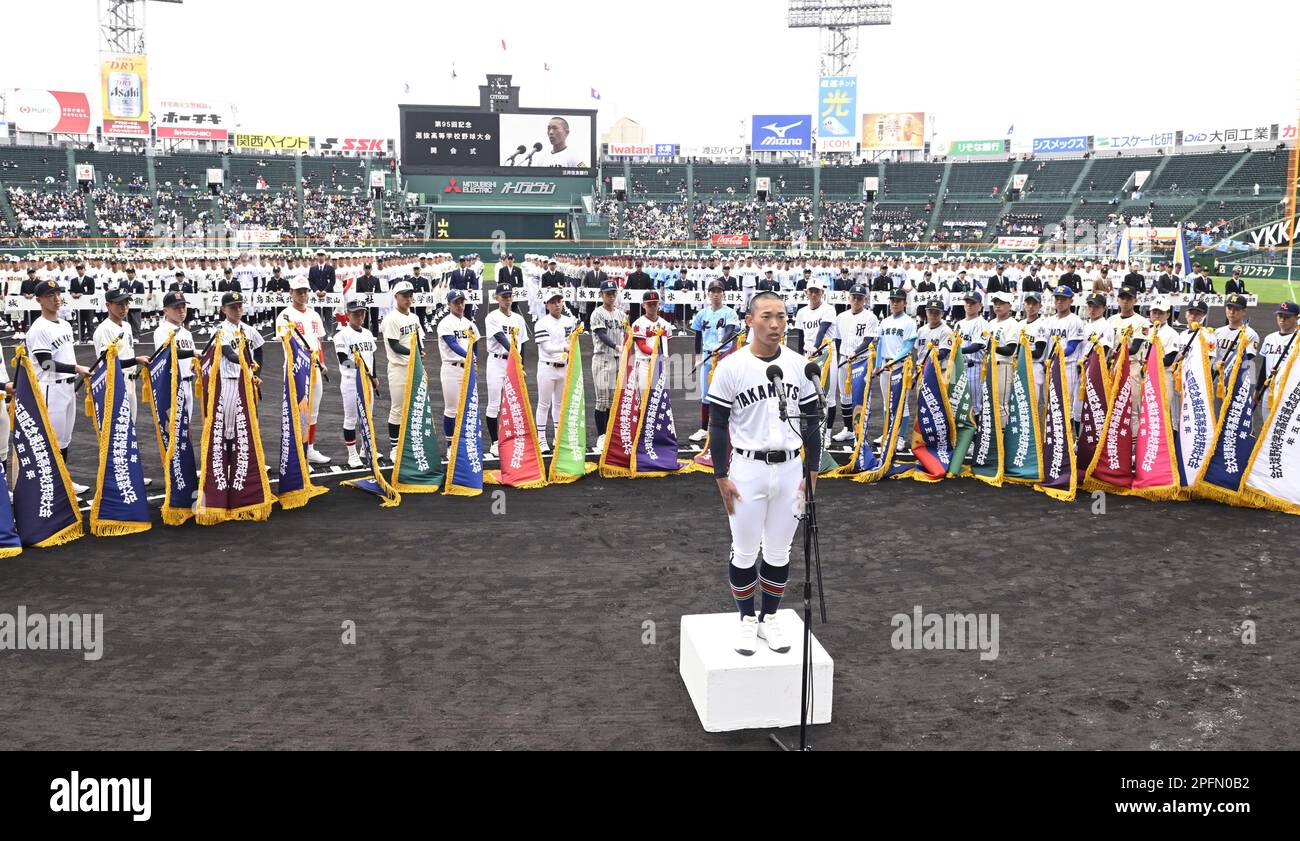 An opening ceremony of the Japanese High School Baseball Invitational